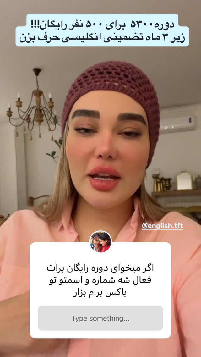  جدید ترین استوری اینستاگرام گندم گیلک