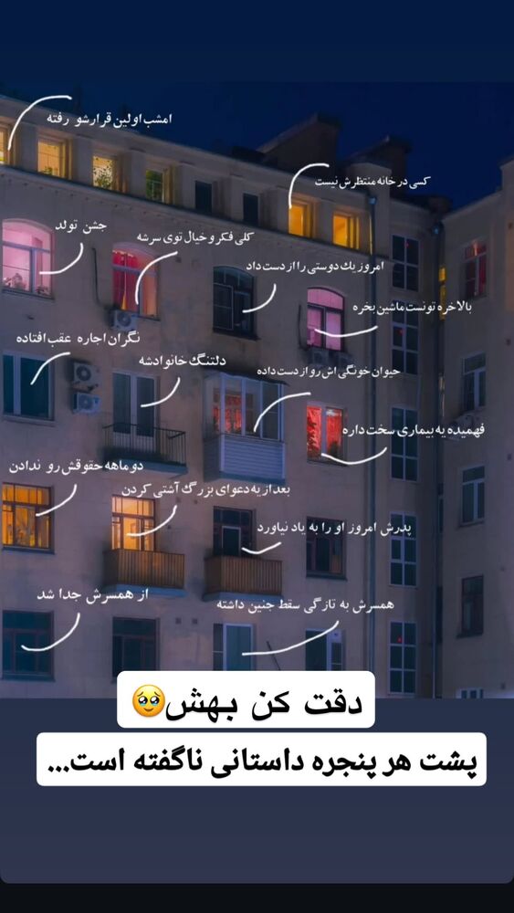  جدید ترین استوری اینستاگرام گندم گیلک