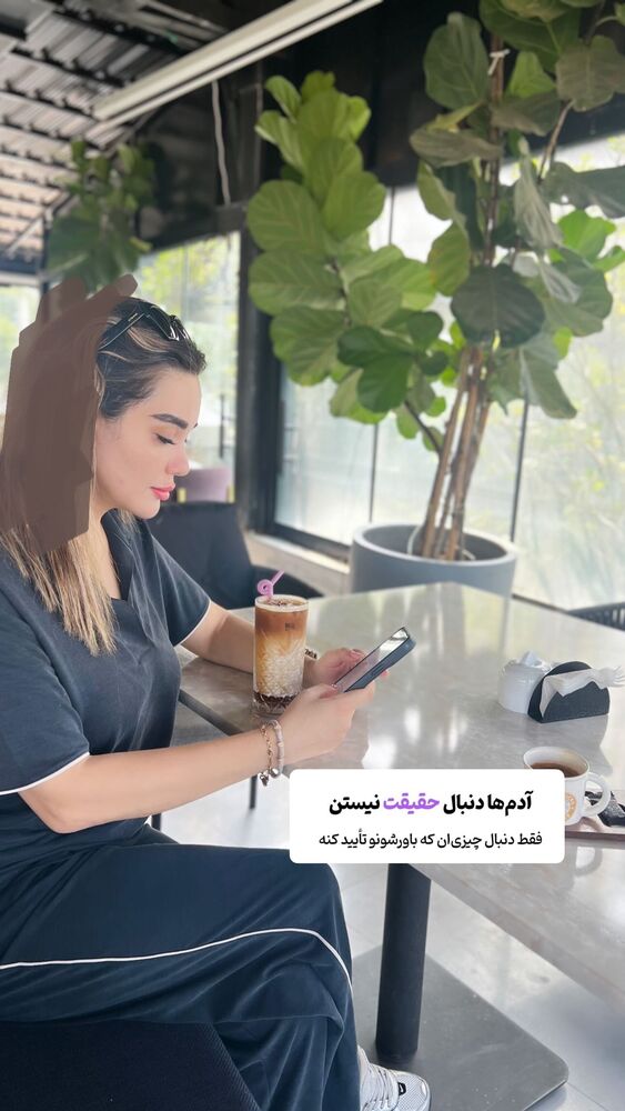  جدید ترین استوری اینستاگرام گندم گیلک