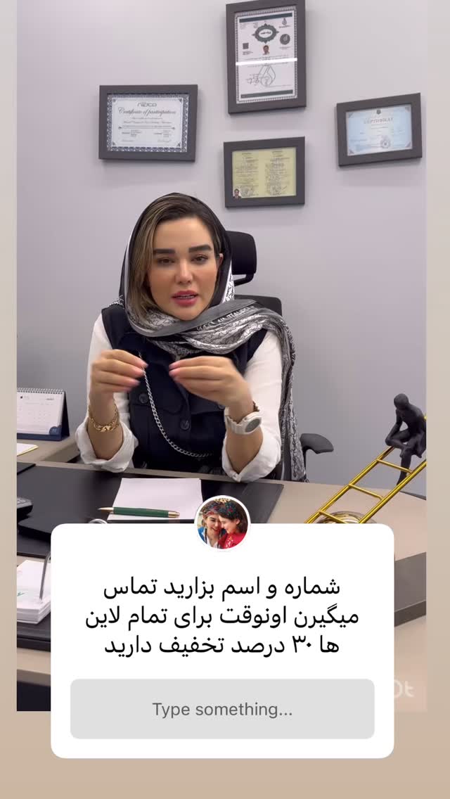  جدید ترین استوری اینستاگرام گندم گیلک