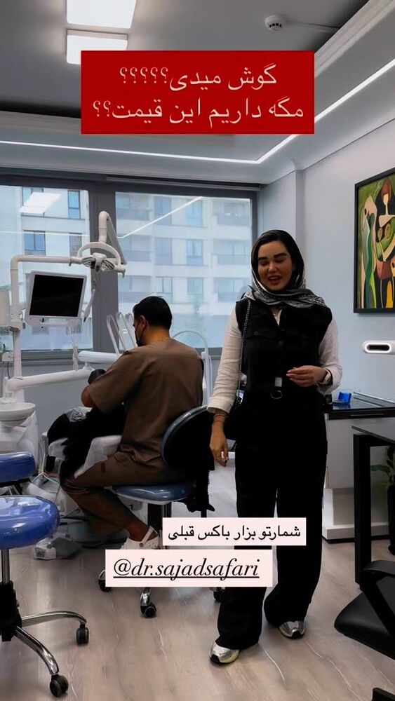  جدید ترین استوری اینستاگرام گندم گیلک