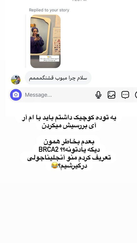  جدید ترین استوری اینستاگرام گندم گیلک