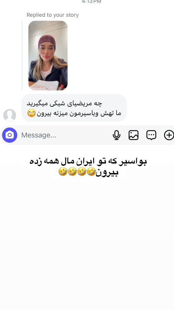  جدید ترین استوری اینستاگرام گندم گیلک