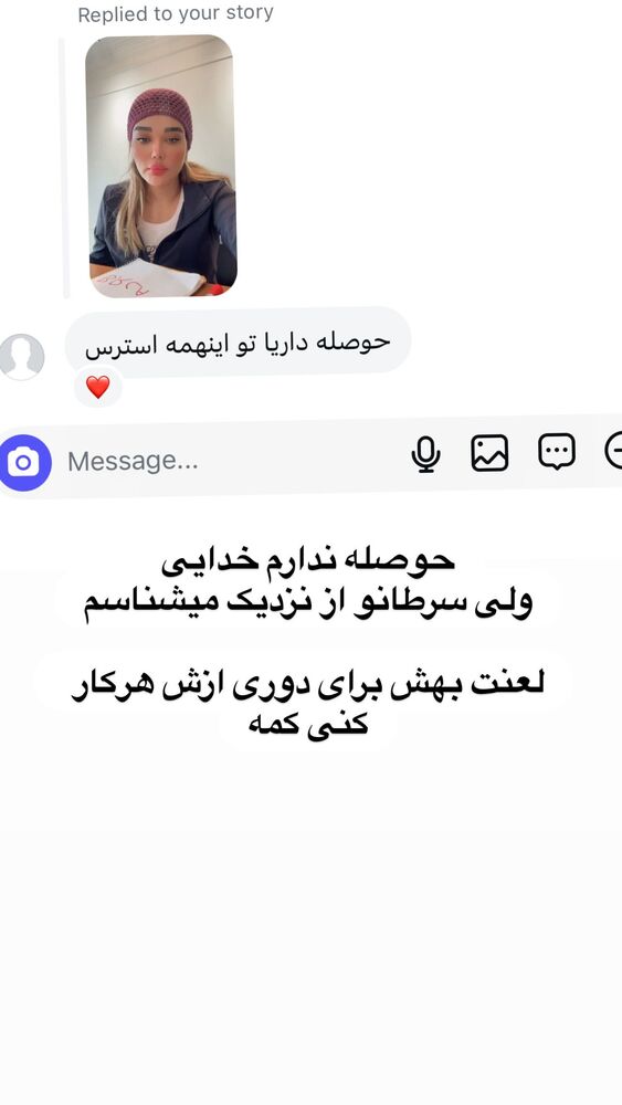  جدید ترین استوری اینستاگرام گندم گیلک