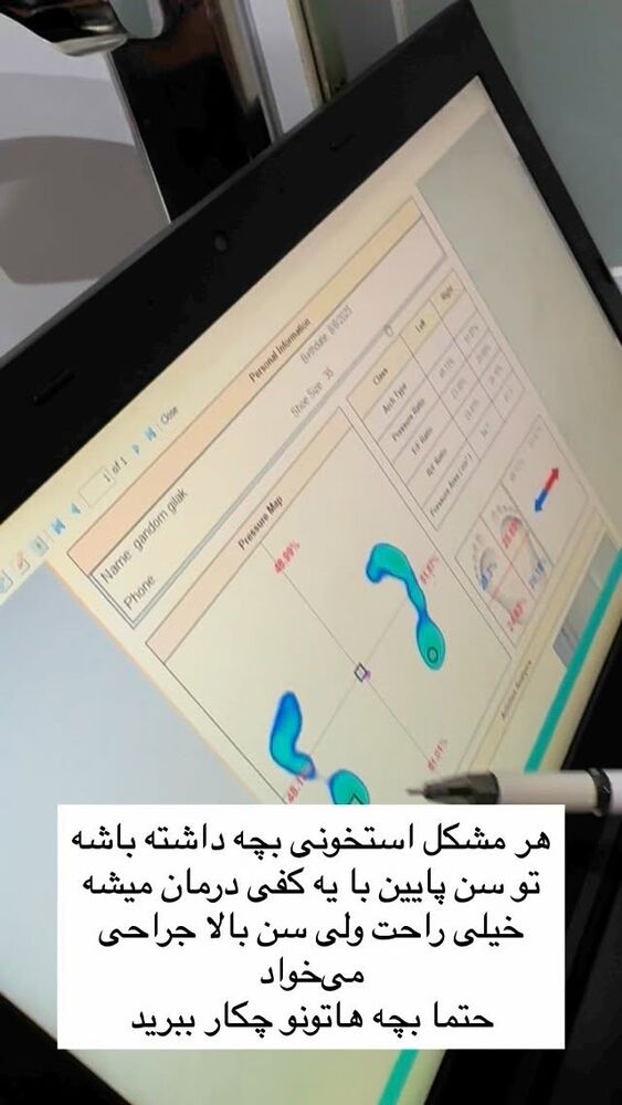  جدید ترین استوری اینستاگرام گندم گیلک