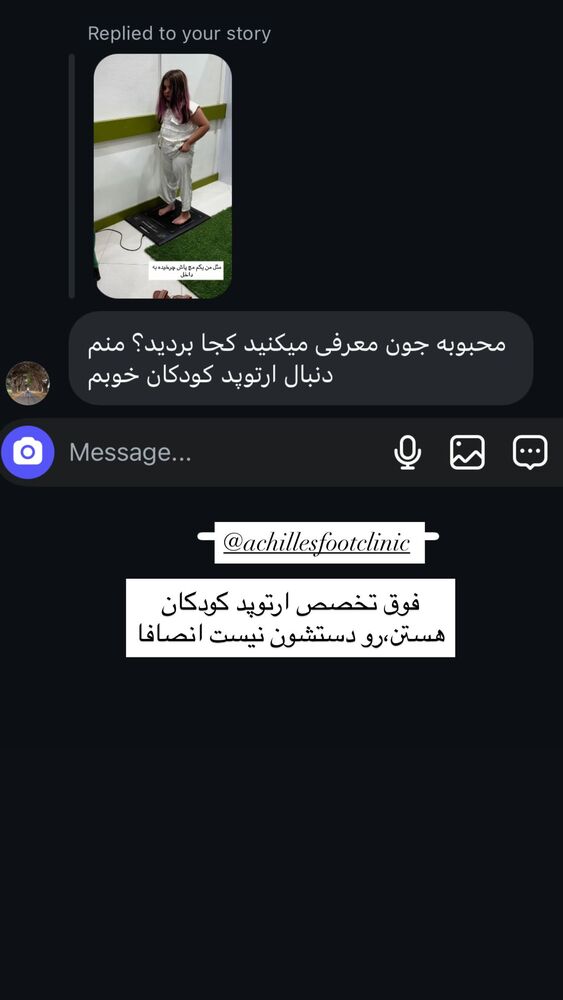  جدید ترین استوری اینستاگرام گندم گیلک