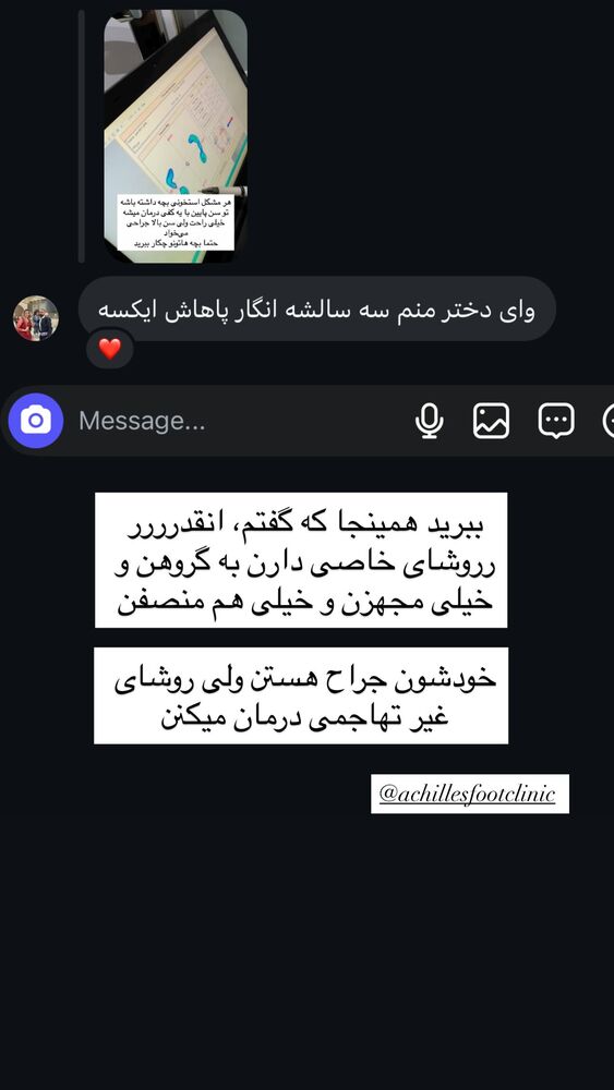  جدید ترین استوری اینستاگرام گندم گیلک