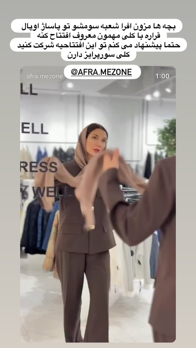  جدید ترین استوری اینستاگرام گندم گیلک