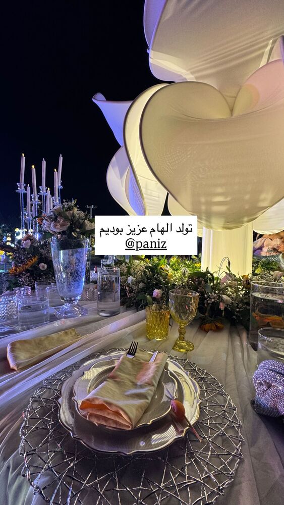  جدید ترین استوری اینستاگرام گندم گیلک