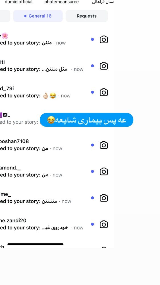  جدید ترین استوری اینستاگرام گندم گیلک