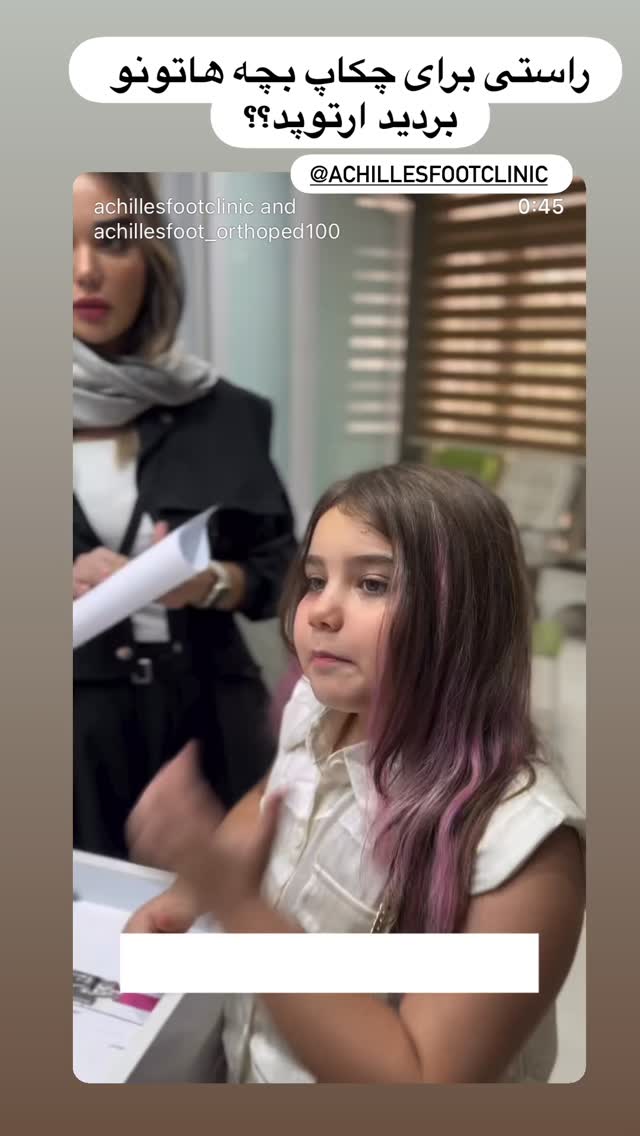  جدید ترین استوری اینستاگرام گندم گیلک