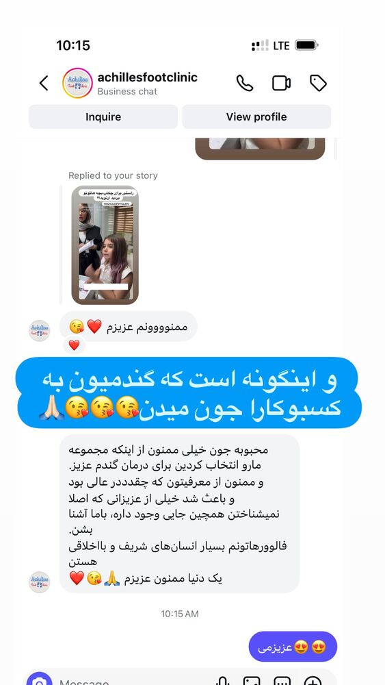  جدید ترین استوری اینستاگرام گندم گیلک