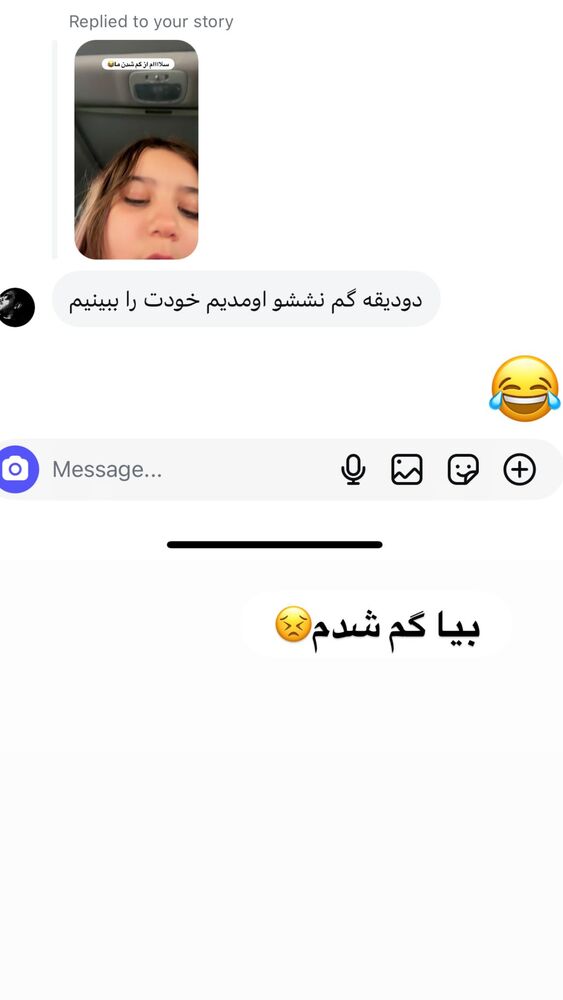 جدید ترین استوری اینستاگرام گندم گیلک