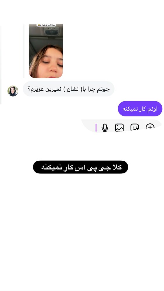  جدید ترین استوری اینستاگرام گندم گیلک