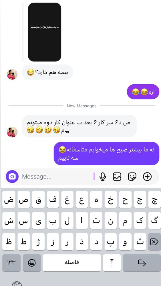 جدید ترین استوری اینستاگرام گندم گیلک