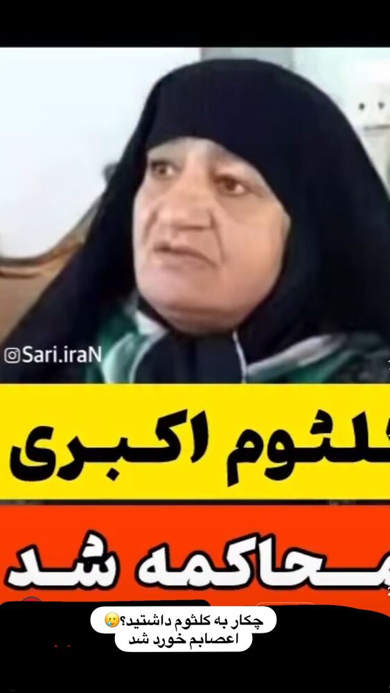  جدید ترین استوری اینستاگرام گندم گیلک
