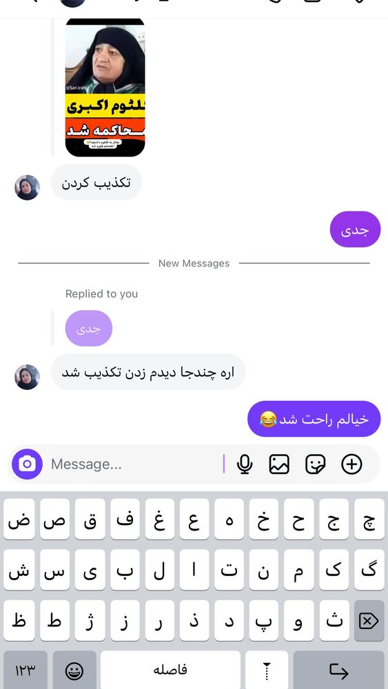  جدید ترین استوری اینستاگرام گندم گیلک