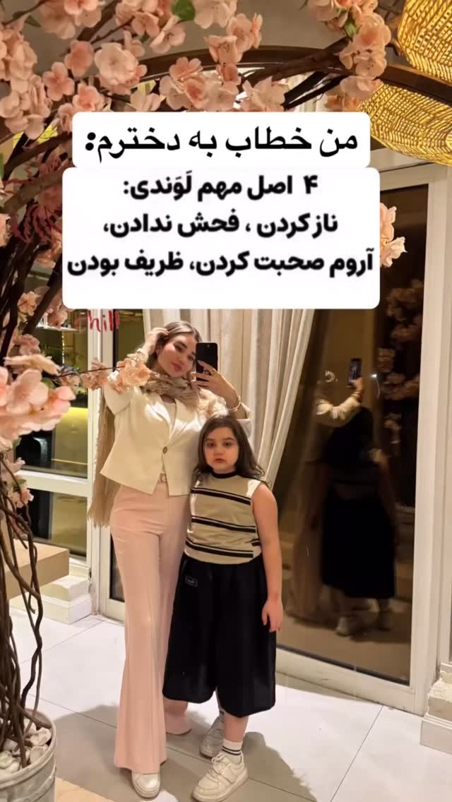  جدید ترین استوری اینستاگرام گندم گیلک