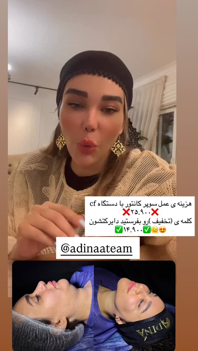  جدید ترین استوری اینستاگرام گندم گیلک