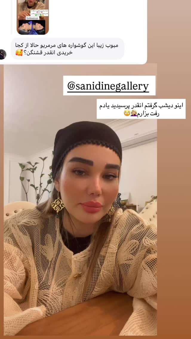  جدید ترین استوری اینستاگرام گندم گیلک