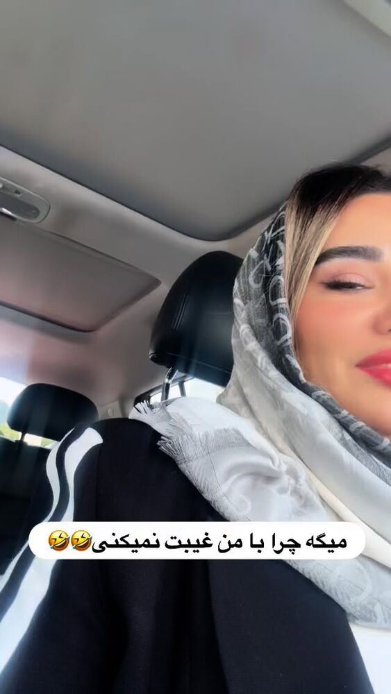  جدید ترین استوری اینستاگرام گندم گیلک