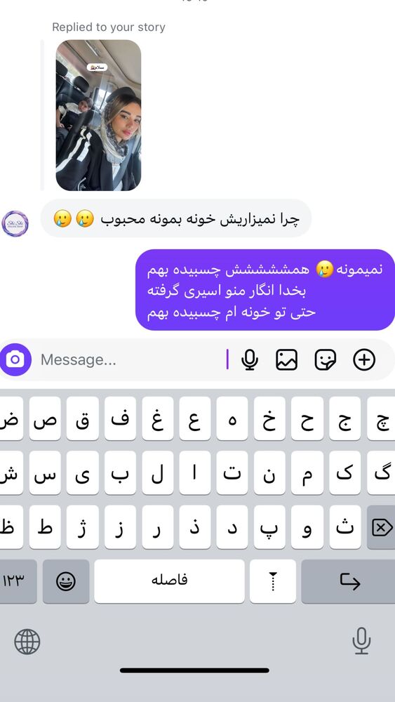  جدید ترین استوری اینستاگرام گندم گیلک