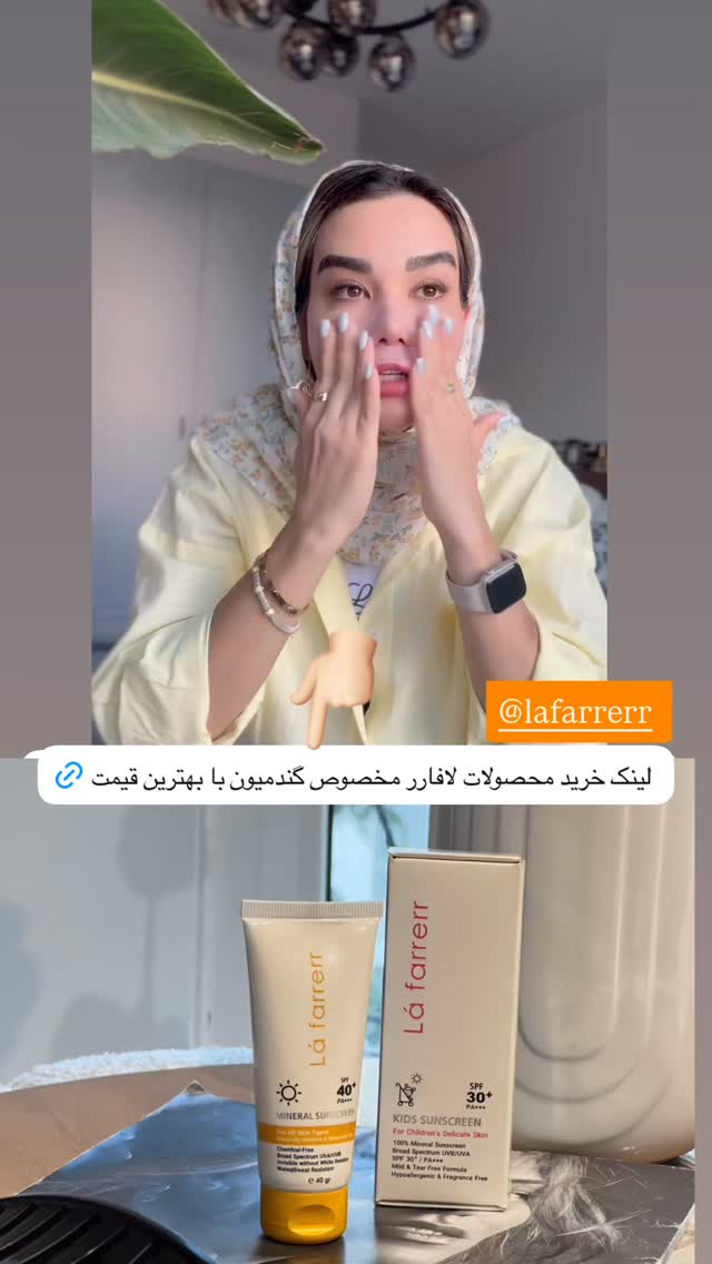  جدید ترین استوری اینستاگرام گندم گیلک