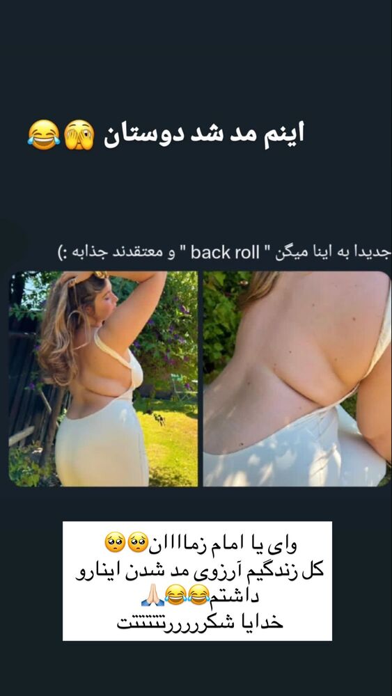  جدید ترین استوری اینستاگرام گندم گیلک