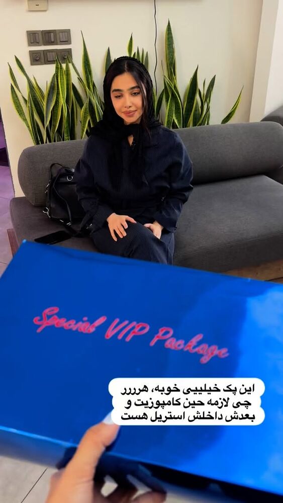  جدید ترین استوری اینستاگرام گندم گیلک