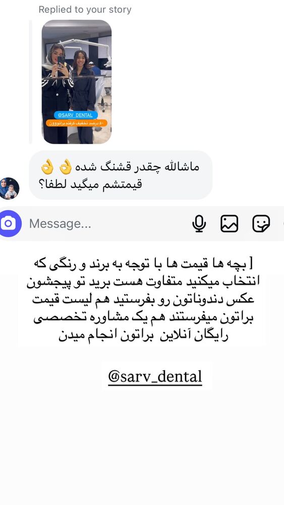  جدید ترین استوری اینستاگرام گندم گیلک
