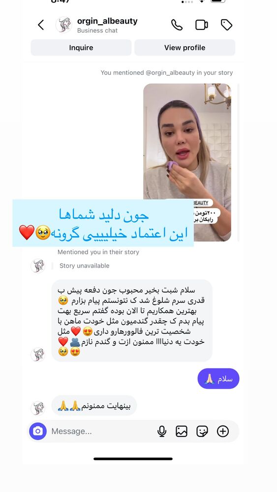  جدید ترین استوری اینستاگرام گندم گیلک