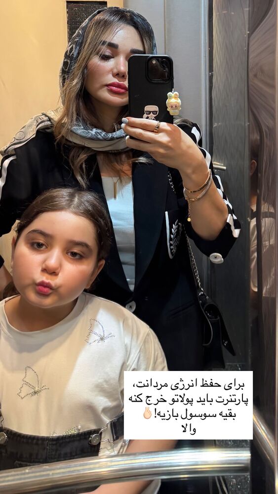  جدید ترین استوری اینستاگرام گندم گیلک