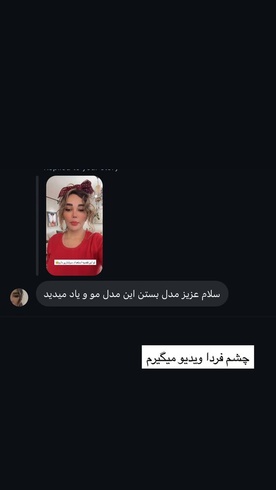  جدید ترین استوری اینستاگرام گندم گیلک