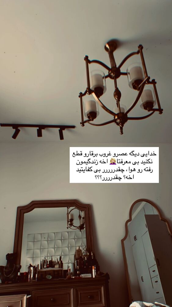  جدید ترین استوری اینستاگرام گندم گیلک