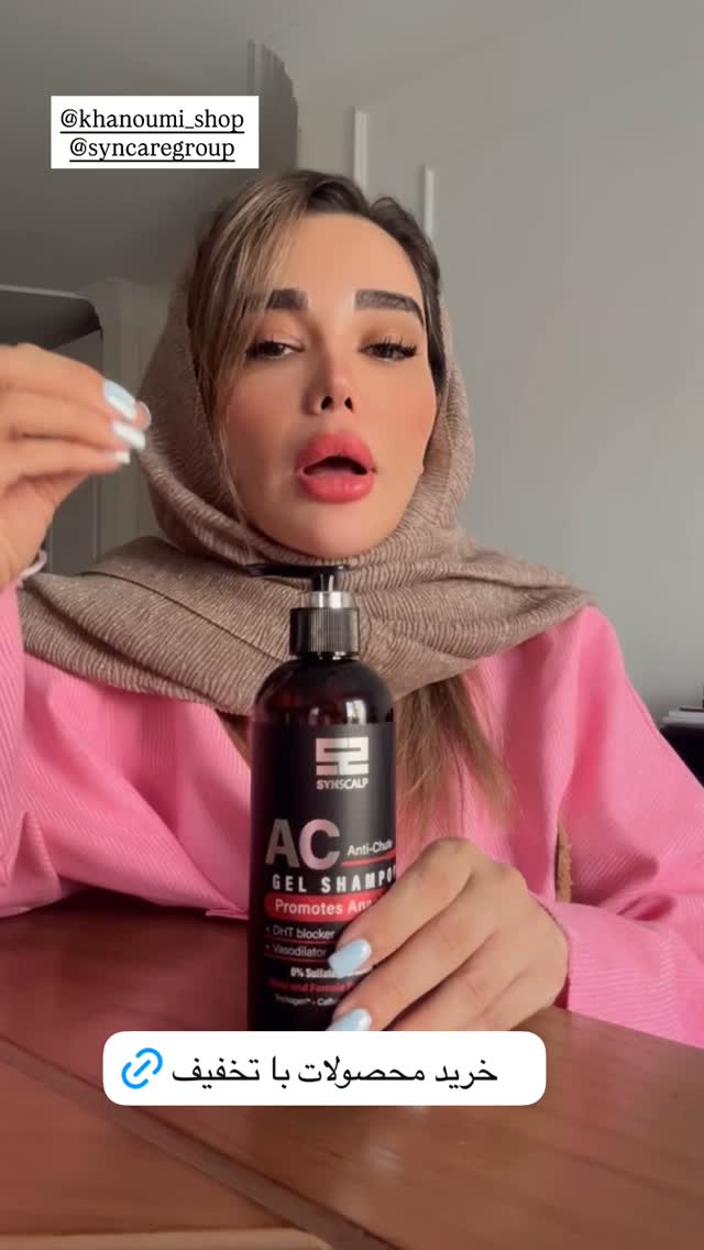  جدید ترین استوری اینستاگرام گندم گیلک