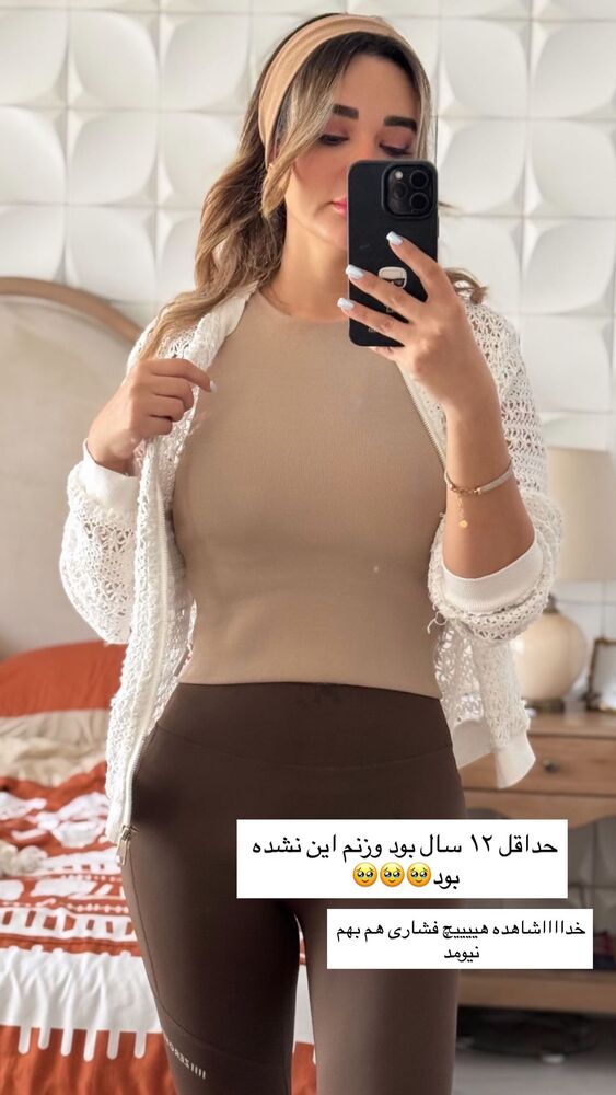  جدید ترین استوری اینستاگرام گندم گیلک