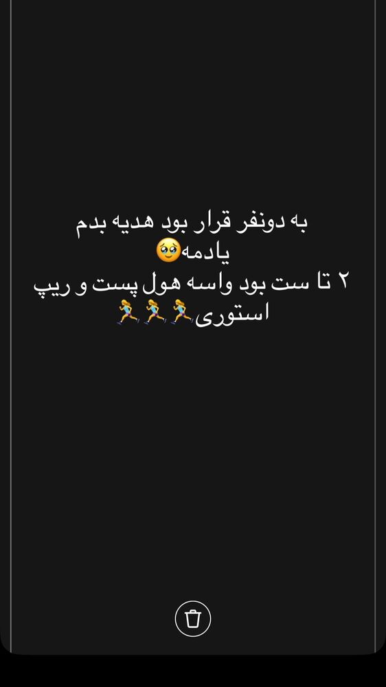  جدید ترین استوری اینستاگرام گندم گیلک