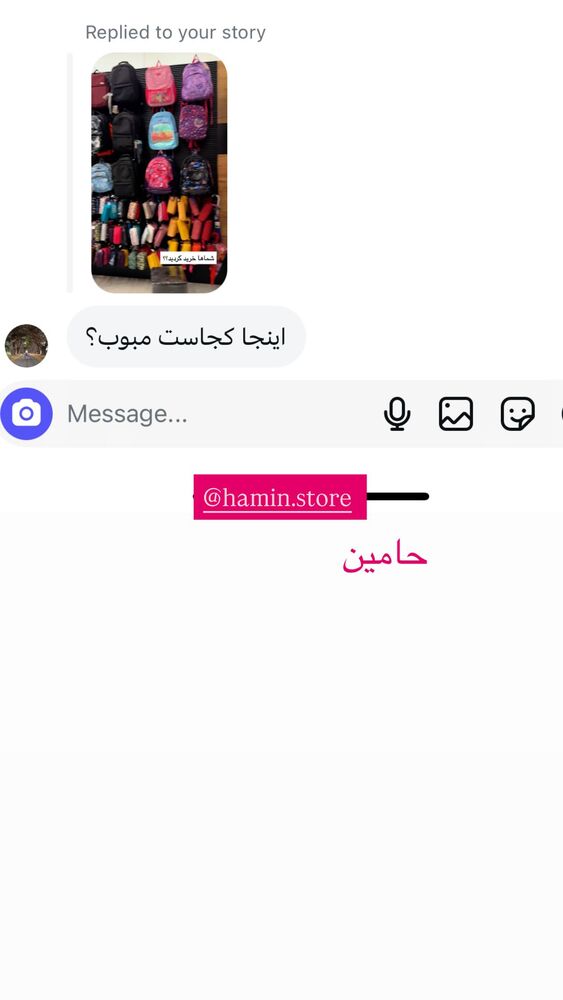  جدید ترین استوری اینستاگرام گندم گیلک