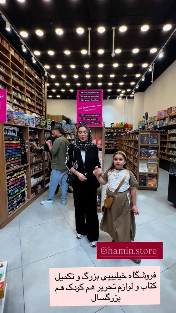  جدید ترین استوری اینستاگرام گندم گیلک