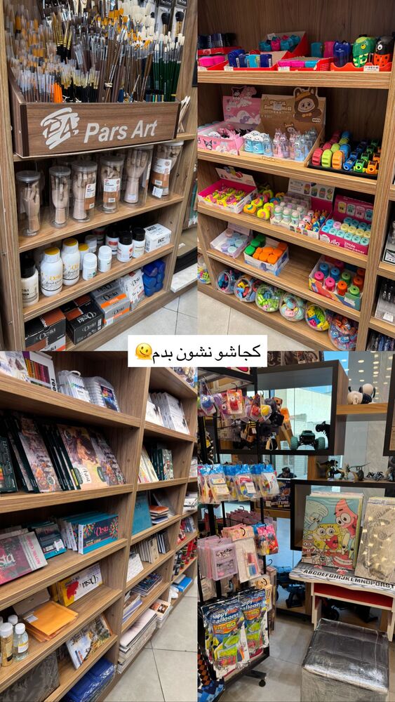  جدید ترین استوری اینستاگرام گندم گیلک
