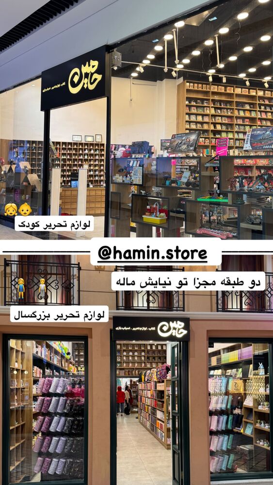  جدید ترین استوری اینستاگرام گندم گیلک