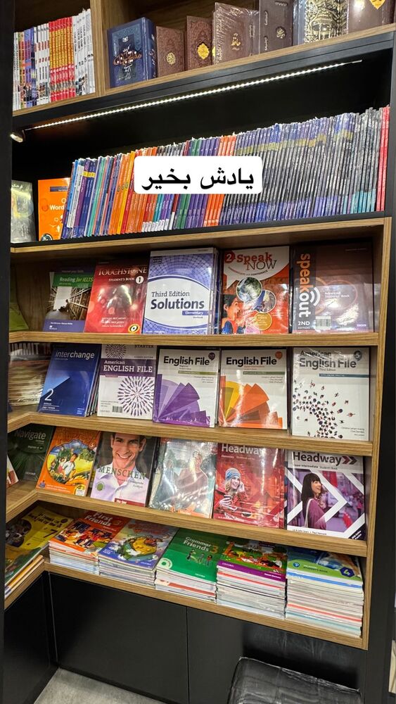  جدید ترین استوری اینستاگرام گندم گیلک