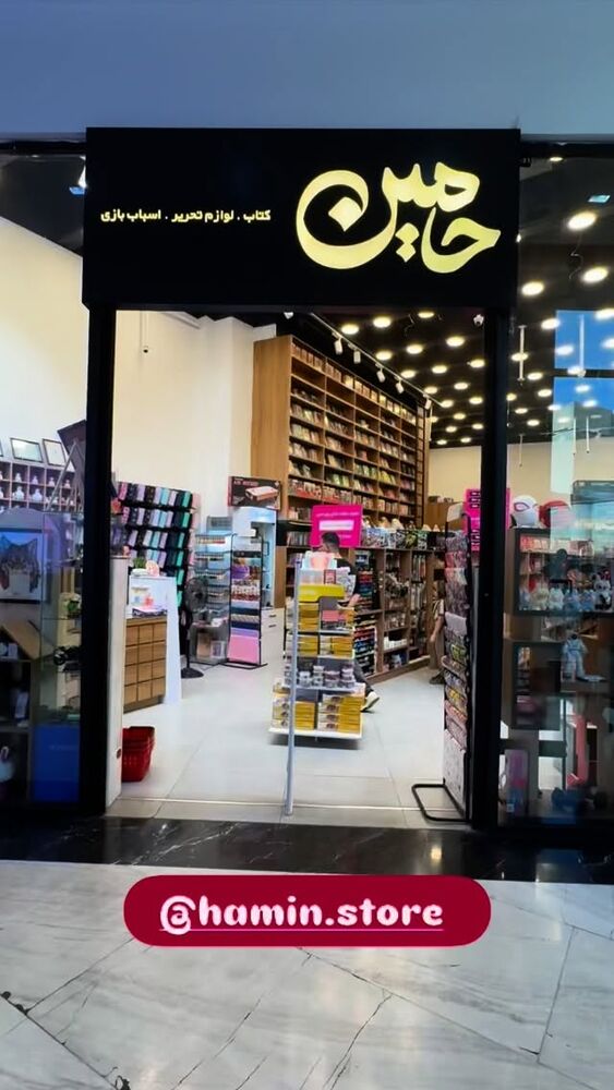  جدید ترین استوری اینستاگرام گندم گیلک