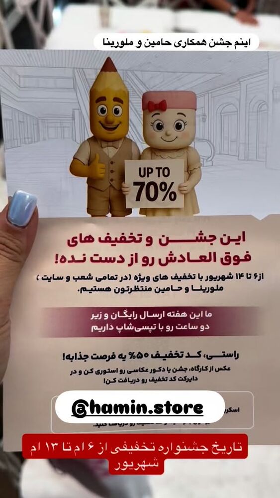  جدید ترین استوری اینستاگرام گندم گیلک