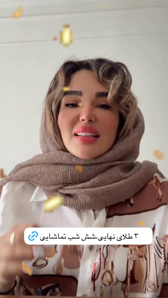  جدید ترین استوری اینستاگرام گندم گیلک