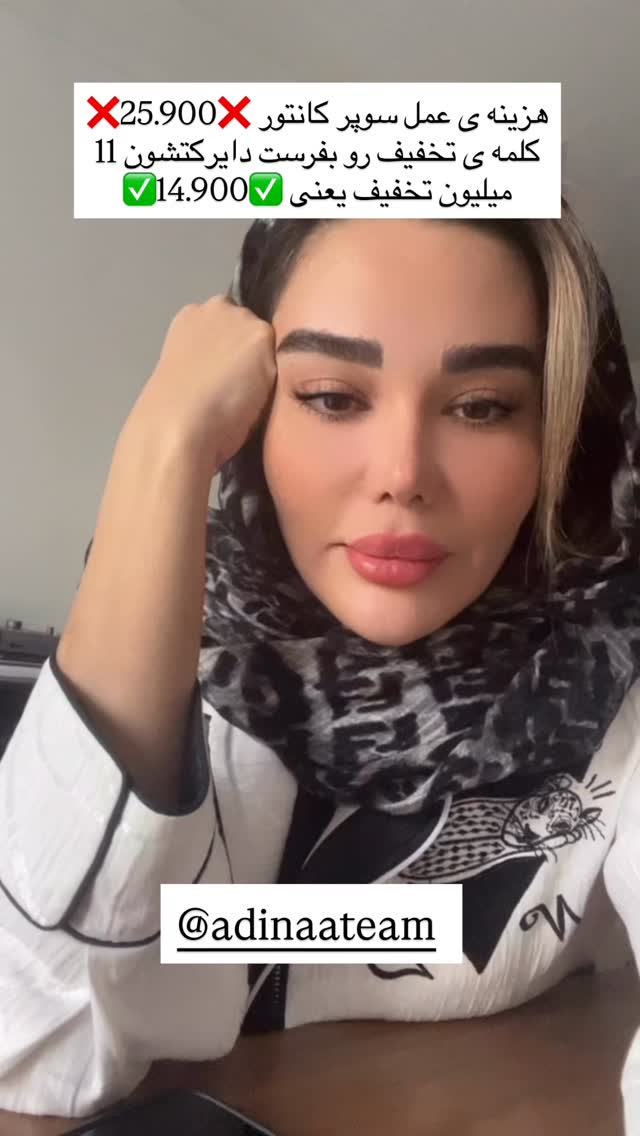  جدید ترین استوری اینستاگرام گندم گیلک