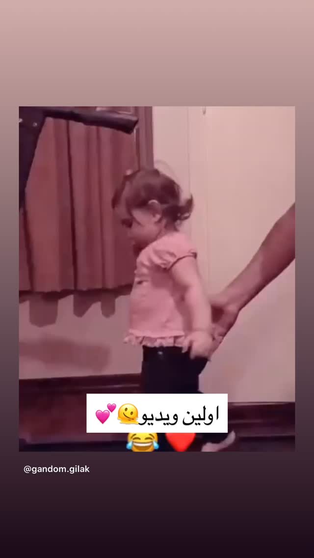  جدید ترین استوری اینستاگرام گندم گیلک
