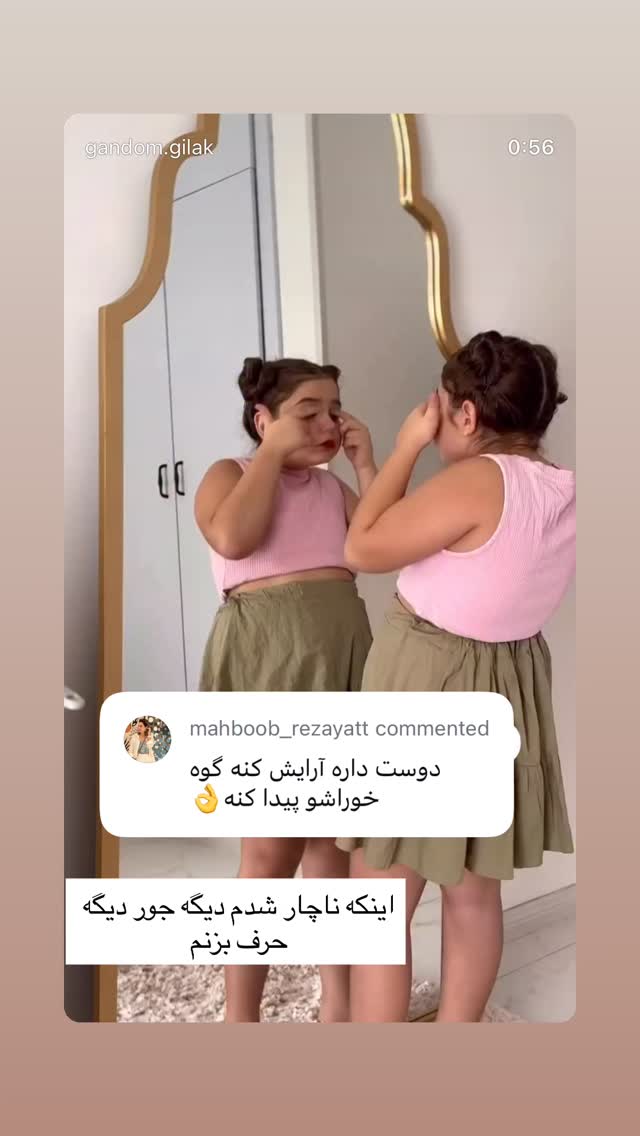  جدید ترین استوری اینستاگرام گندم گیلک