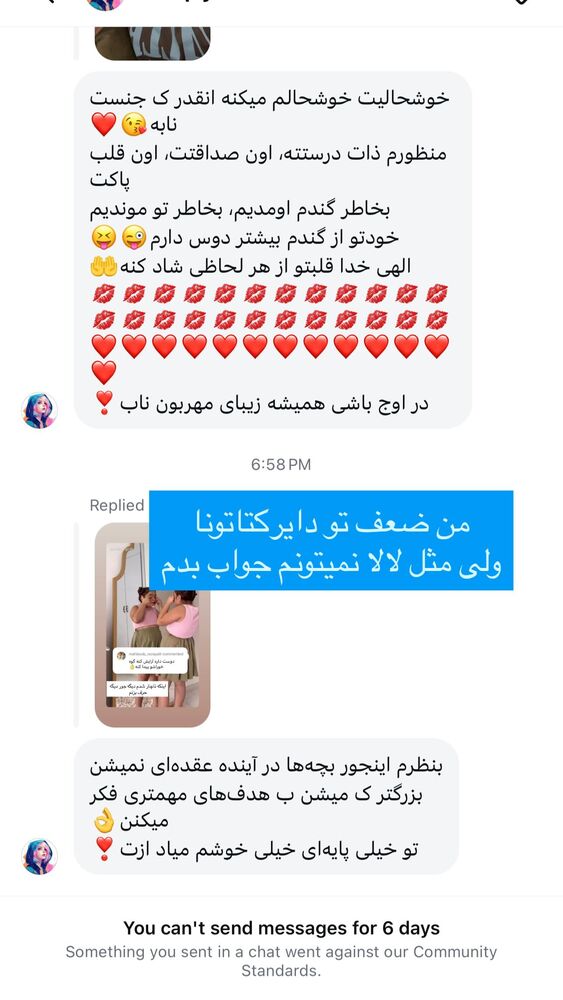  جدید ترین استوری اینستاگرام گندم گیلک
