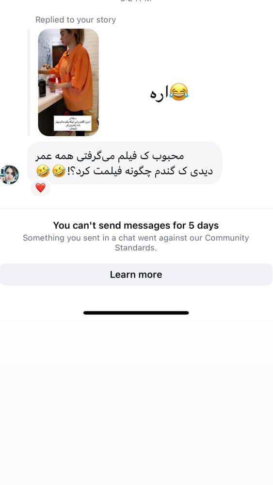  جدید ترین استوری اینستاگرام گندم گیلک
